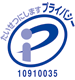 Pマーク